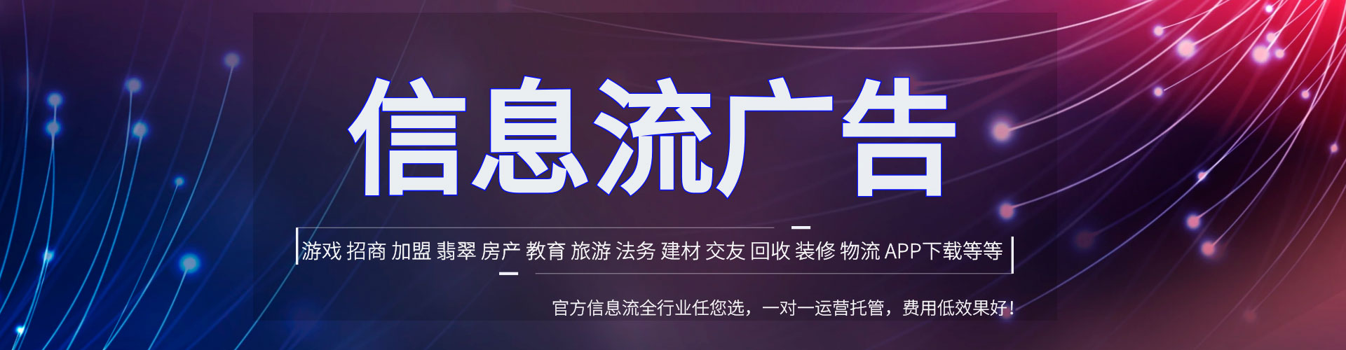 舟山百度推广